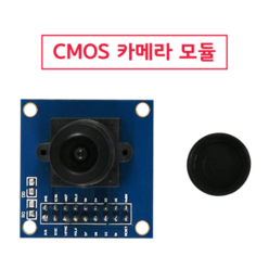 아두이노 CMOS 카메라 640x480 VGA OV7670 모듈