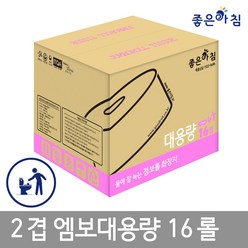 I좋은아침I 물에 잘녹는 점보롤 화장지 2겹 엠보 대용량_250M, 16롤, 1박스