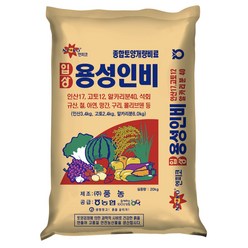 용성인비 20kg 토양개량 친환경 인산질비료 용과린 복합비료 풍농 +자재스토어 작업장갑셋트, 1개