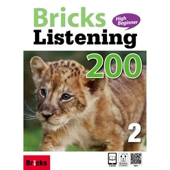 Bricks Listening 200-2 High Beginner (SB+WB+E.CODE)
