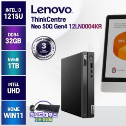 레노버 씽크센터 Neo 50Q Gen4 12세대 인텔 I3 사무용 가정용 주식용 미니PC 윈도우10 윈도우11, WIN10 Pro, 32GB, 1TB
