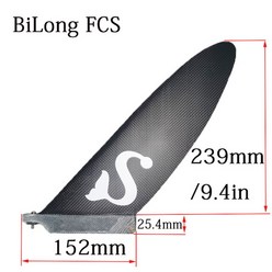 bilong fcs 9.4inch longboard fin-surf fins-carbonfiber surfboard fin paddle board wakeboard sup boar, 검은 색