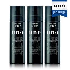 우노 공식판매처 수퍼 하드 스프레이 3개 헤어스프레이