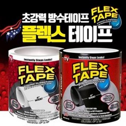 올인템 정품 FLEXTAPE 미국 홈쇼핑 대박히트 초강력 방수 테이프 부틸테이프, 화이트, 1개