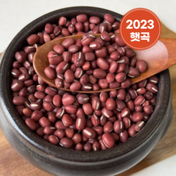 수입 적두 팥 10kg(5kg+5kg) 페루산 2023년 햇곡