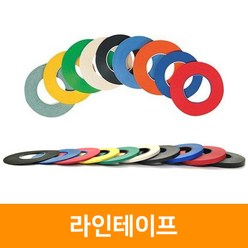 라인테이프 1.01.52.0mm, 1개, 1.0mm:빨강