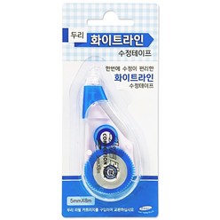 두리 화이트라인 수정테이프 본품 낱개 / 5mm x 8m / 리필 교체 가능 / 카트리지 방식 / 어떤 펜이든 사용 가능 / 깨끗한 수정면 / 수정 필기 가능 / 간편한 사용