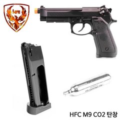 HFC M9 Magazine / CO2 탄창