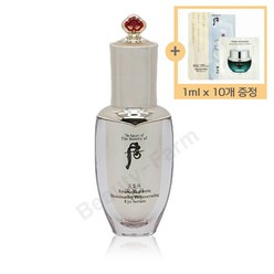 더후 천기단 화현 아이세럼 (+10ml 샘플 증정), 1개, 25ml