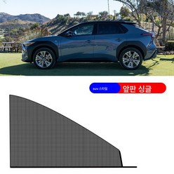 자동차 차양 자동차 햇빛가리개 차량용 선블라인드 자동차 방충망 모기장 커튼 검은 거즈 망사 옆창 햇빛가리개 풀커버 햇빛가리개 모기장, 색깔2, 1개