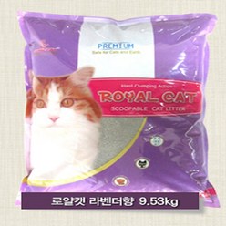 로얄캣 라벤더향 고양이모래 9.53kg x 2봉, 없음