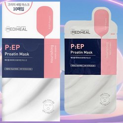 메디힐 PEP 피이피 크리미세럼 프로아틴 마스크팩 10매입 1세트 MEDIHEAL, PEP 프로아틴 마스크팩, 10매