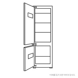 삼성전자 2도어 220L 빌트인 김치냉장고 RQ22K5L01EC