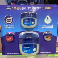 Vaseline 바세린 오리지널 프로텍팅 젤리 세트, Pure Skin