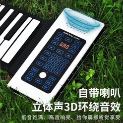 【정품】롤피아노 88키 두꺼운 프로 에디션 미디 키 성인 키즈 초보자 휴대용 전자 오르간, 88 버튼자체사운드 + 이어폰 + 페달 + 거문고 가방