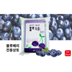 상토-블루베리상토 블루비 50L 블루미 배양토 분갈이흙 삽목 식재, 50000ml, 1개