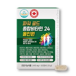 파워골드 종합비타민24 올인원 비타민14종+미네럴10종 1개월분 30정