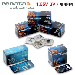 레나타 RENATA 시계배터리 건전지 동전 코인 버튼전지 리듐전지 1.55V, 364(SR621SW), 1개, 1개