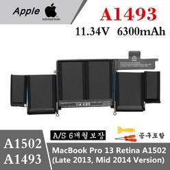 APPLE 노트북 A1582 호환용 배터리 맥북프로13인치 레티나 MacBook Pro 13 Retina A1502 (2015 Year) (무조건 배터리 모델명으로 구매하기), (Late 2013-Mid-2014)A1493