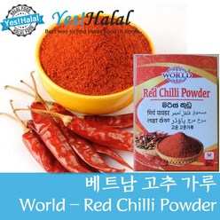 Yes!Global Red Chili Powder Vietnam Chilli Powder 베트남 고추 가루 레드칠리 파우더 (World Vietnam 200g), 200g, 1개