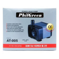 필그린 유체수중펌프AT-005(3.5W) / 에어모터 에어펌프 수중모터