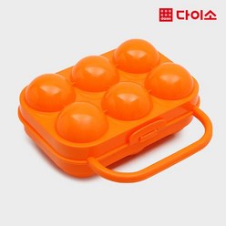 [다이소]캠핑 에그홀더 계란케이스 6구-1003662, 오렌지, 1개