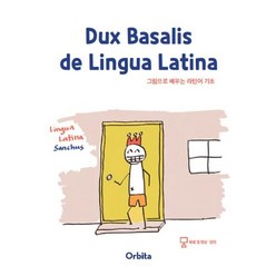 그림으로 배우는 라틴어 기초:Dux Basalis de Lingua Latina, 오르비타