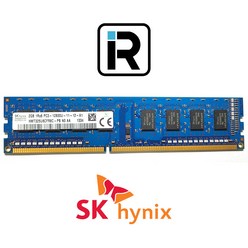 SK하이닉스 DDR3 2G PC3 12800 HYNIX 2GB 12800U 데스크탑 메모리 램 2기가