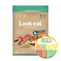 룩잇 Lookeat 프로바이오틱스 가수분해 단백질 강아지사료 + 사료샘플 + 증정 사은품, 오리1.8kg+샘플2개+푸디웜1개