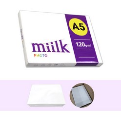 밀크포토 복사용지 A5용지 120g 400매