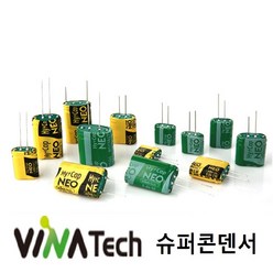 비나텍 슈퍼콘덴서 6.0V-0.5F 슈퍼캐패시터, 1개, 비나텍 6.0V 5F