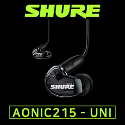 SHURE AONIC215 - UNI (SE215-UNI) (블랙) 슈어 이어폰