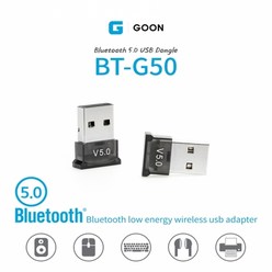닉스케이엠에스 G-GOON BT-G50, 1