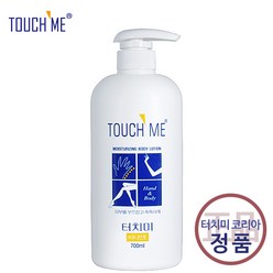 a터치미 바디로션 700ml 끈적임없는 고보습 대용량 무향 피부보습제, 1개