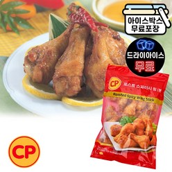 CP 로스트 스파이시 치킨 스틱(봉) 1kg, 윙봉(윙스틱), 1개