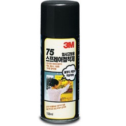 3M)스프레이접착제 (75/155ml) 임시고정용, 1, 1개