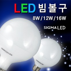시그마램프 LEDFPL/18W/25W/안정기호환형/형광등, LED 전구, [선택 03-05] LED 빔볼램프 12W 일반형(주광색), 1개