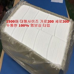 아토티슈 대용량 100%엠보싱 접어진건티슈, 1500매, 1개