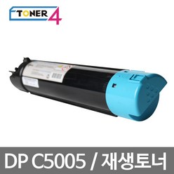 후지제록스 제록스 대용량 슈퍼재생토너 DPC-C5005 C5005D CT201644 CT201645 CT201647 CT201648, CT201664 검정, 1개