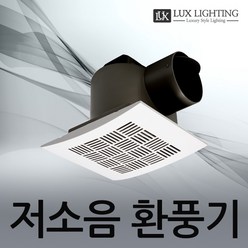 럭스라이팅 힘펠 저소음 환풍기 JV-201C, 1개
