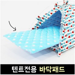 [도치퀸] 텐트포치 바닥패드 직사각형 대형(L) 검정, 1개
