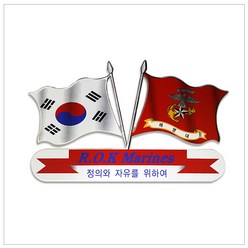 [지현카닷컴] 자동차 스티커 - 해병대국기, 1개