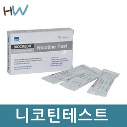 헬스웰 국산 바이오크레디트 니코틴검사기 1박스(3개입) 흡연검사 코티닌 니코틴테스트, 1개, 3개