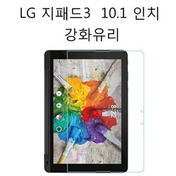 LG전자 G패드3 10.1인치 강화유리