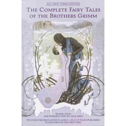 The Complete Fairy Tales of the Brothers Grimm, Bantam Dell Pub Group