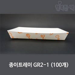 행복한포장 종이트레이 GR2-1 (100개) 음식 포장 사각접시, 100개, 1개