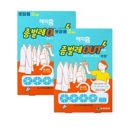 유한양행 해피홈 좀벌레 아웃 방충제 옷장용 2P, 2.7g, 2개