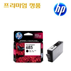 HP No.685 DeskJet 3525 4615 4625e 프리미엄정품잉크, 정품검정잉크_No.685 BK, 1개