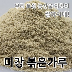 2023년 미강 볶은가루 국산 당일도정 쌀아지매, 1개, 1kg
