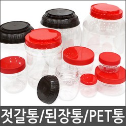 세원비닐 젓갈통 된장통 광구 단지 대광구 PET병, 1개, 대광구 : 5L